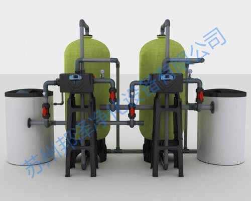 纺织印染、洗涤 软化设备