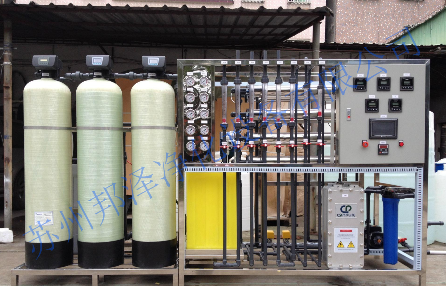 真空镀膜、薄膜材料 超纯水设备
