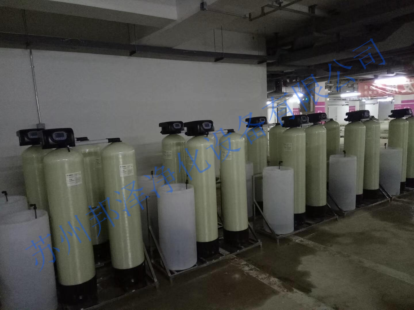 喷淋、加湿器 软水设备