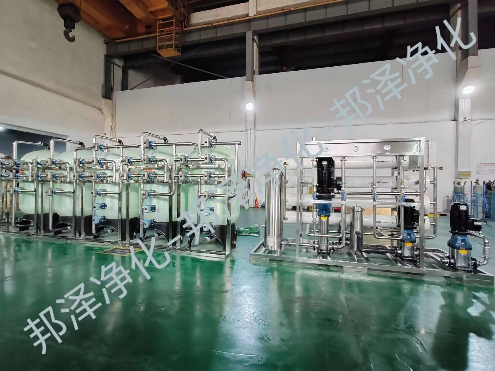 纺织印染、洗涤 软化设备
