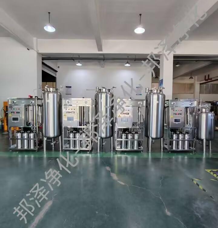 化验室 小型纯化水机