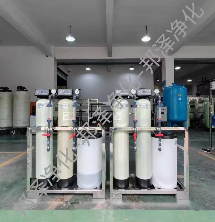 钢铁厂用 软水设备