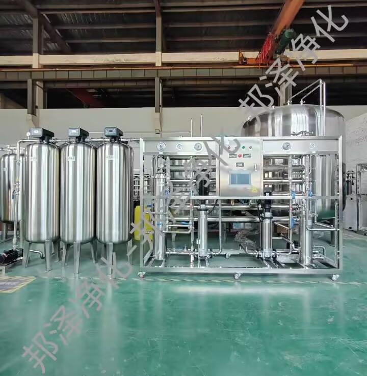 医院检验科 纯化水设备