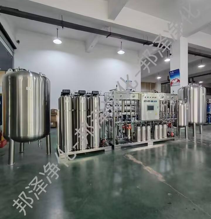 医卫用品 纯化水设备